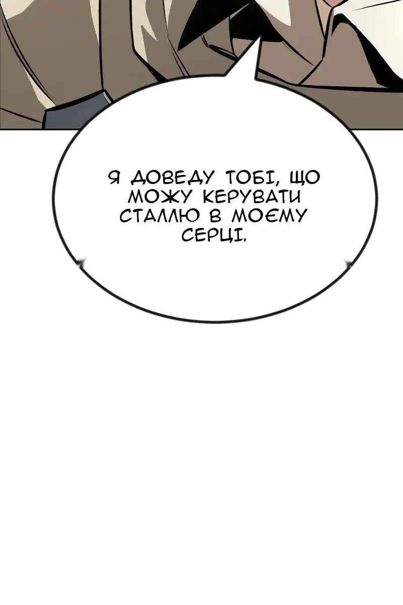 Сторінка 48