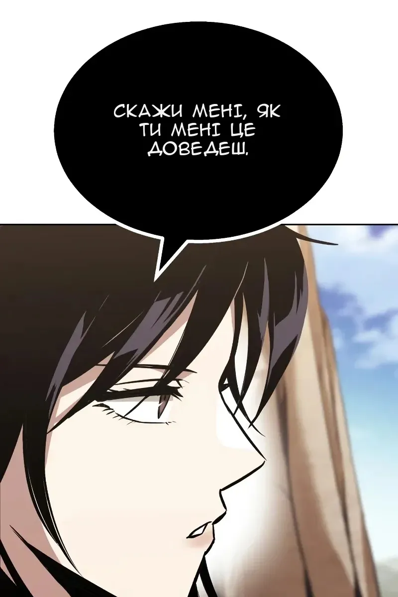 Сторінка 49
