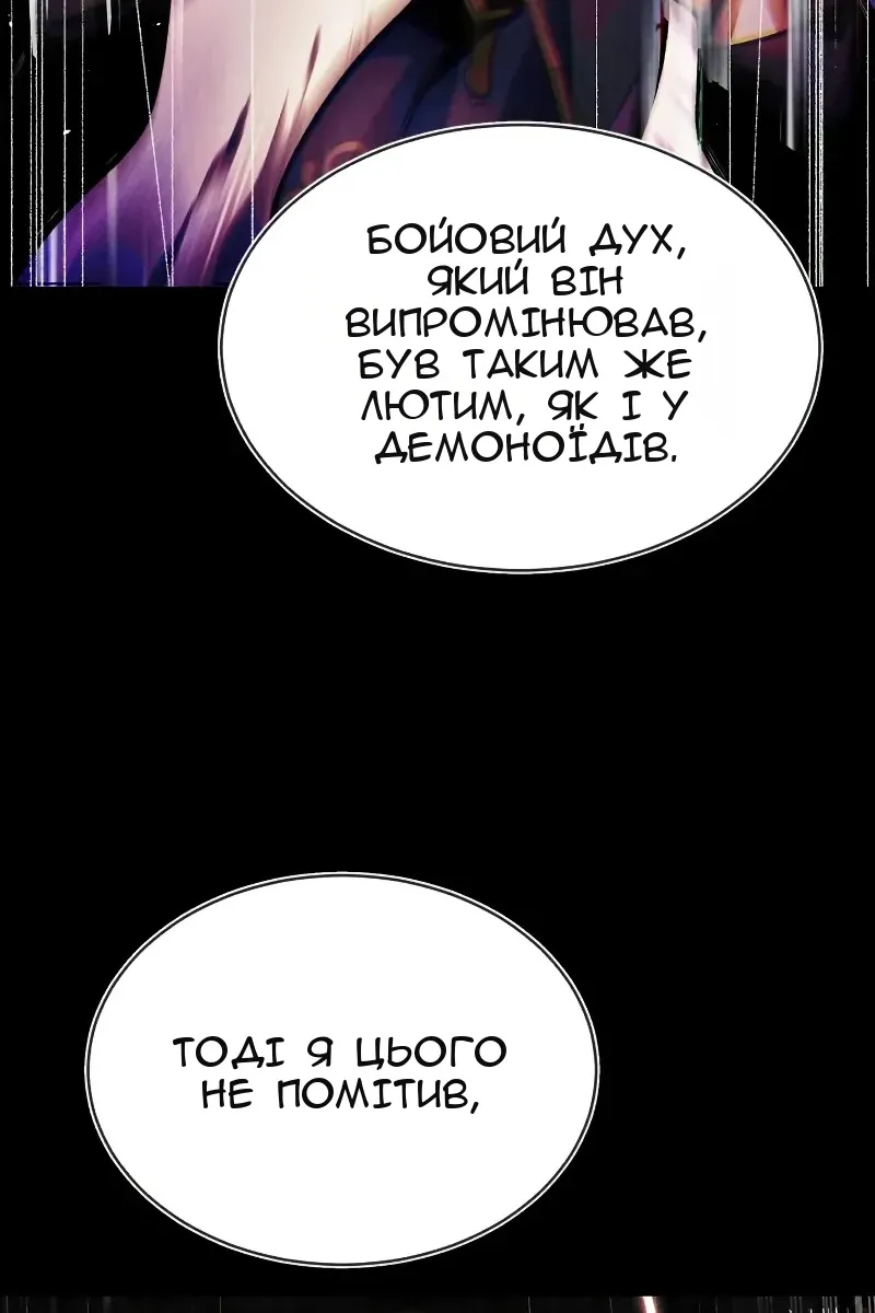 Сторінка 52