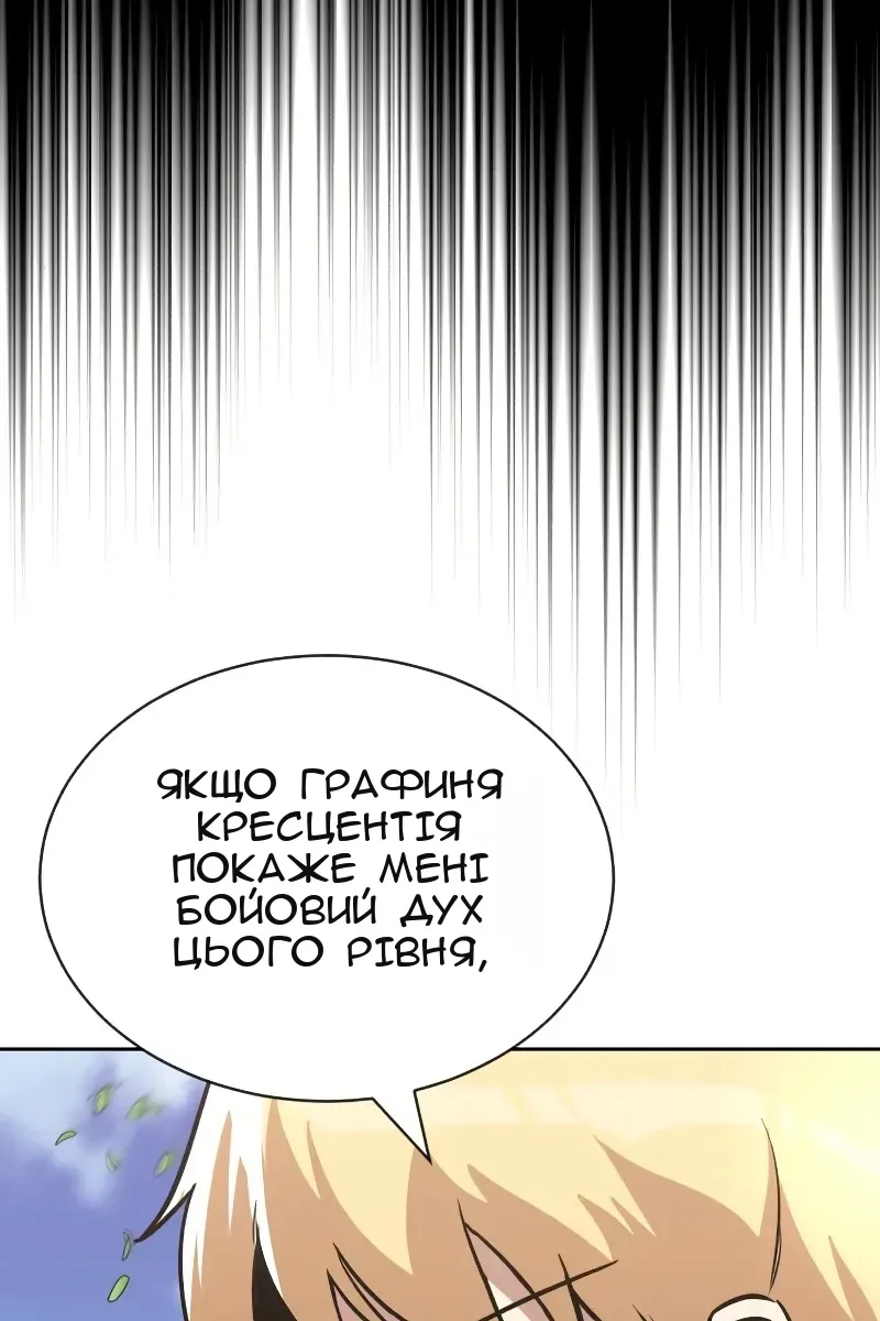 Сторінка 55