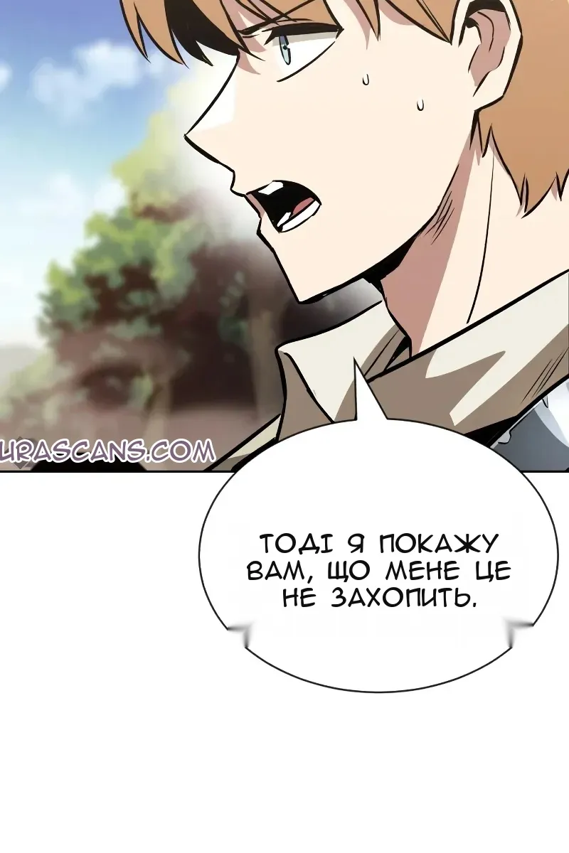 Сторінка 56