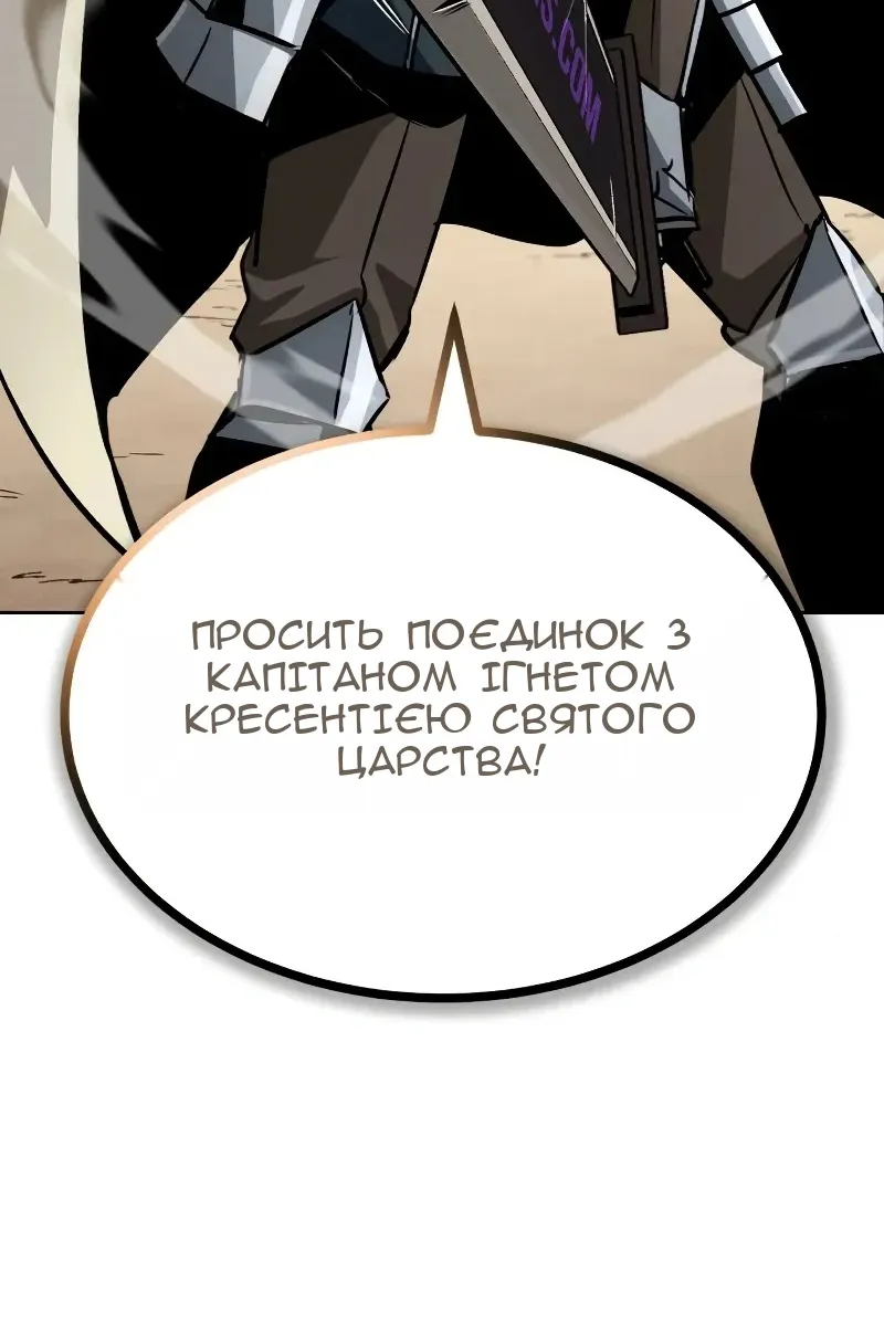 Сторінка 60