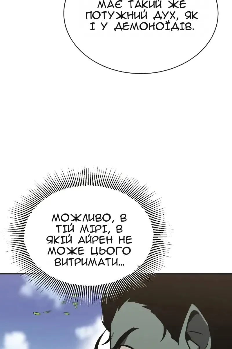 Сторінка 67