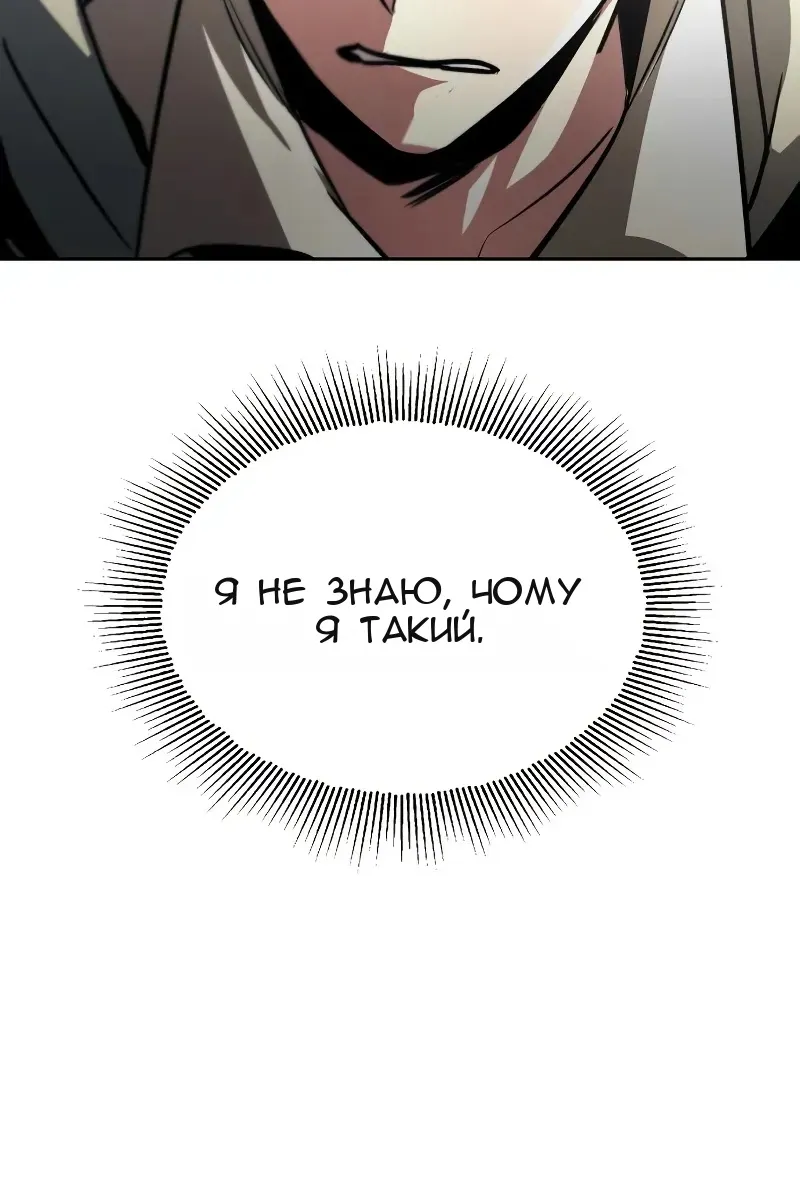 Сторінка 76