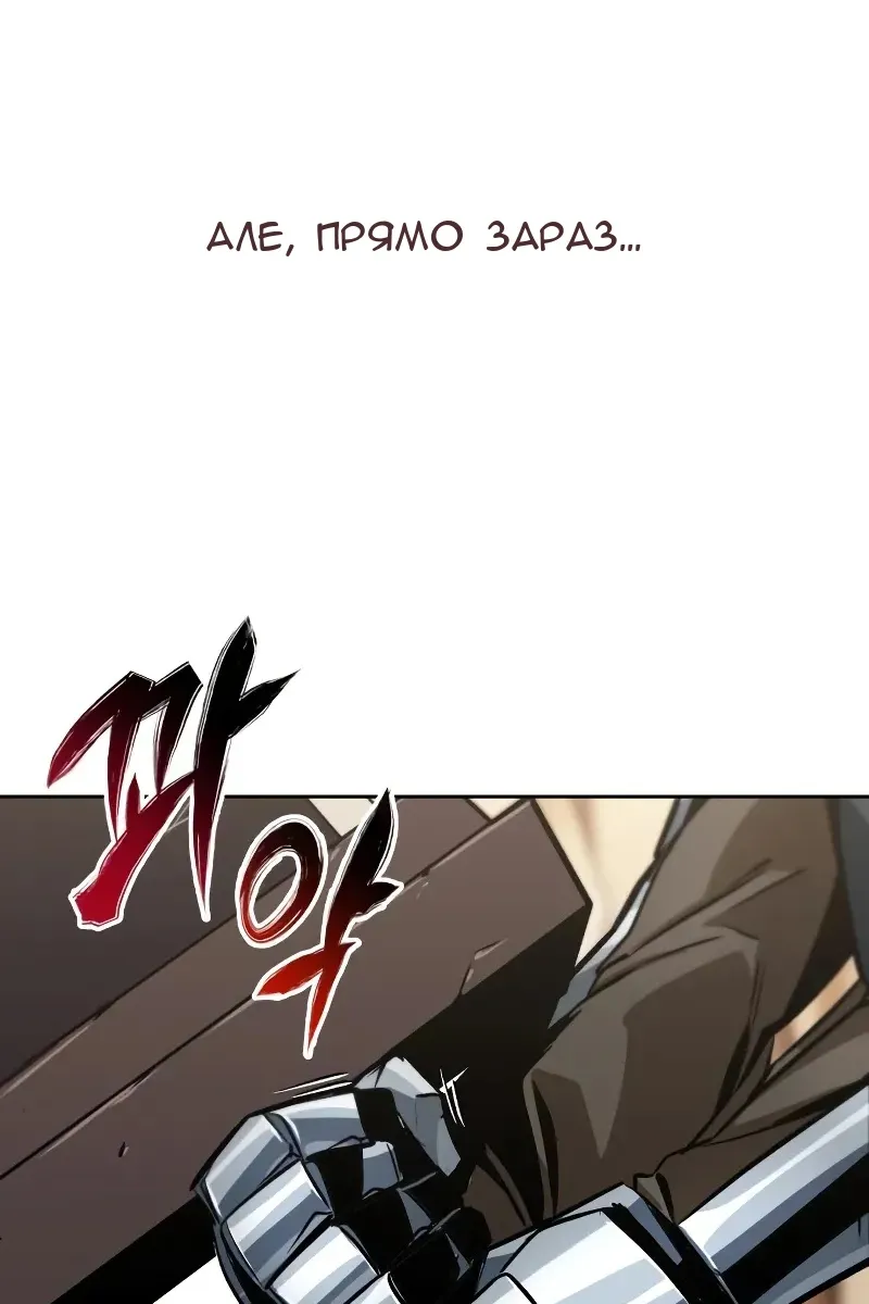 Сторінка 77
