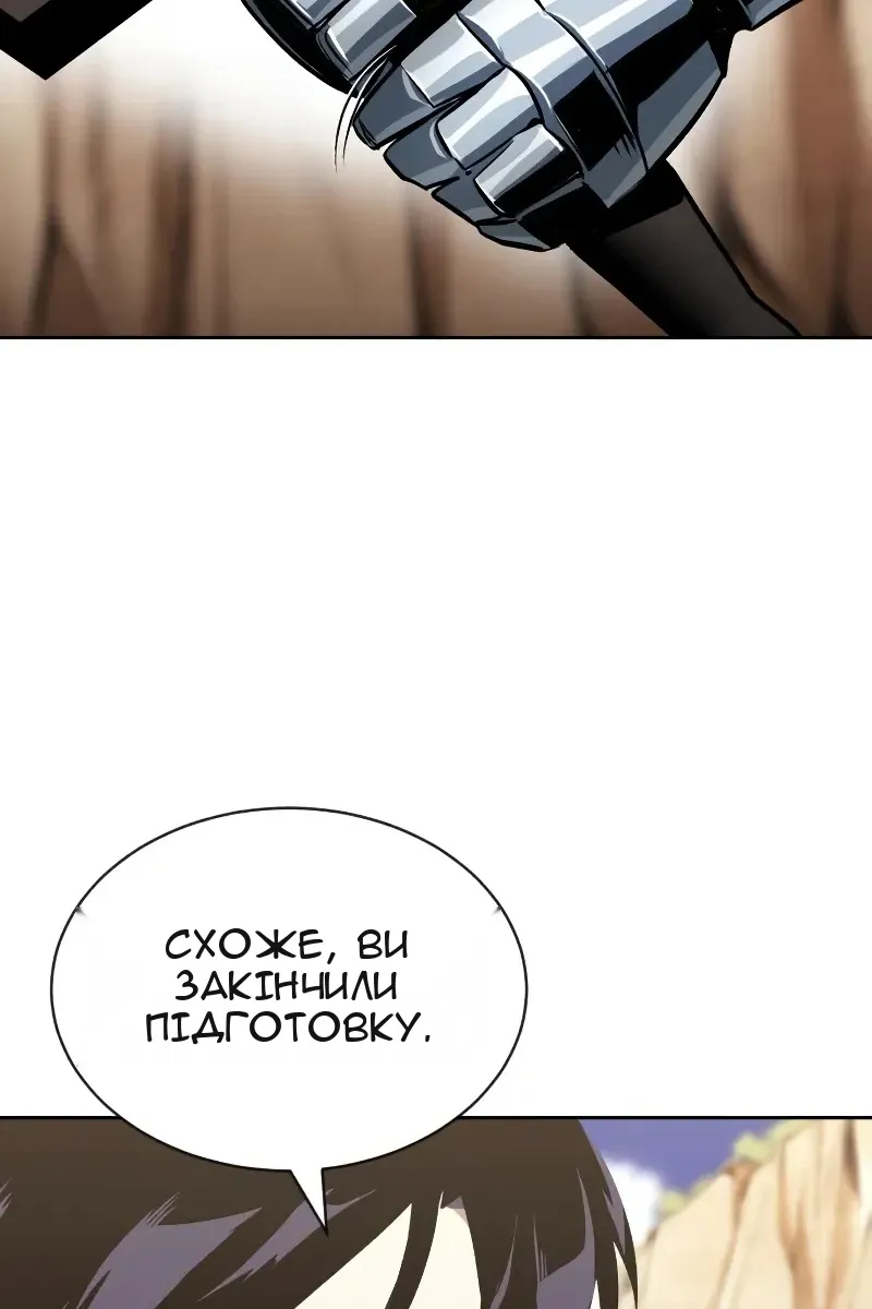 Сторінка 78