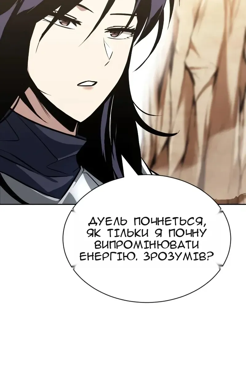 Сторінка 79