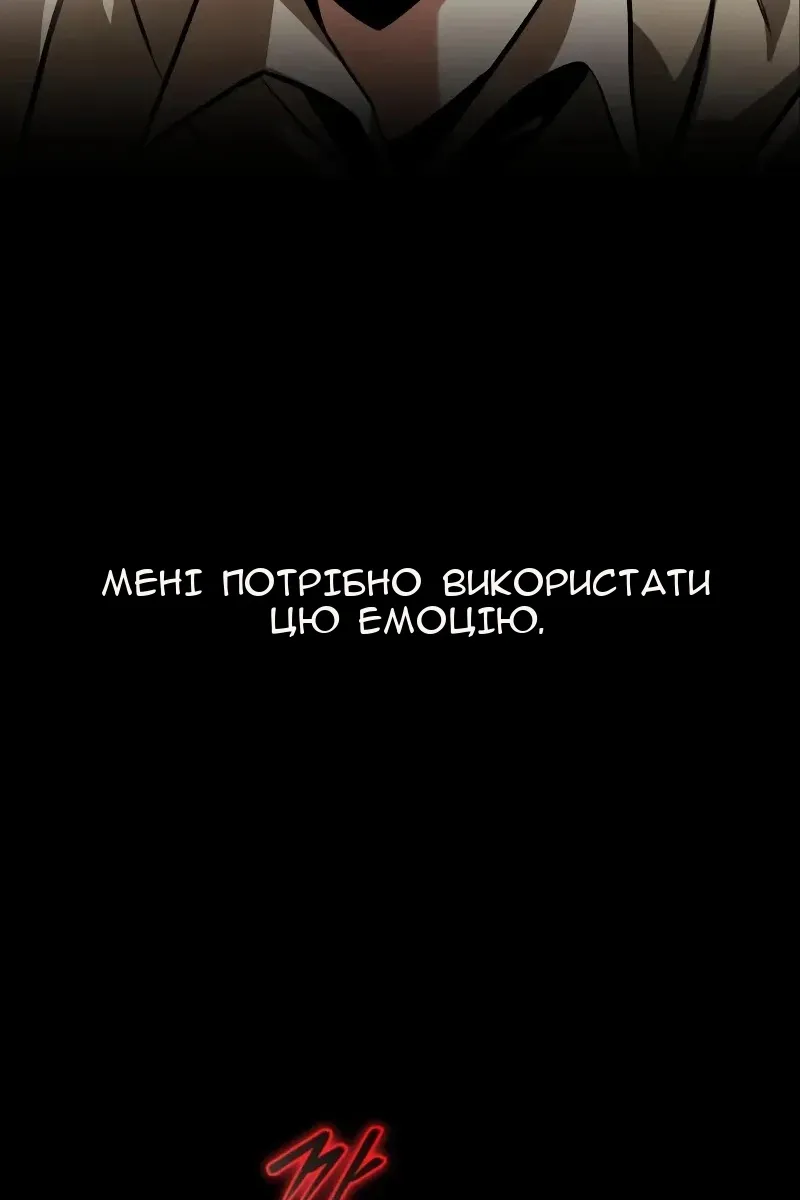 Сторінка 97