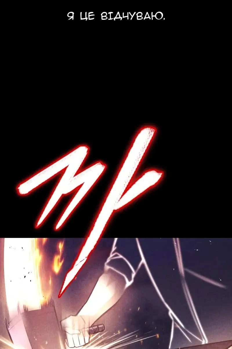 Сторінка 100
