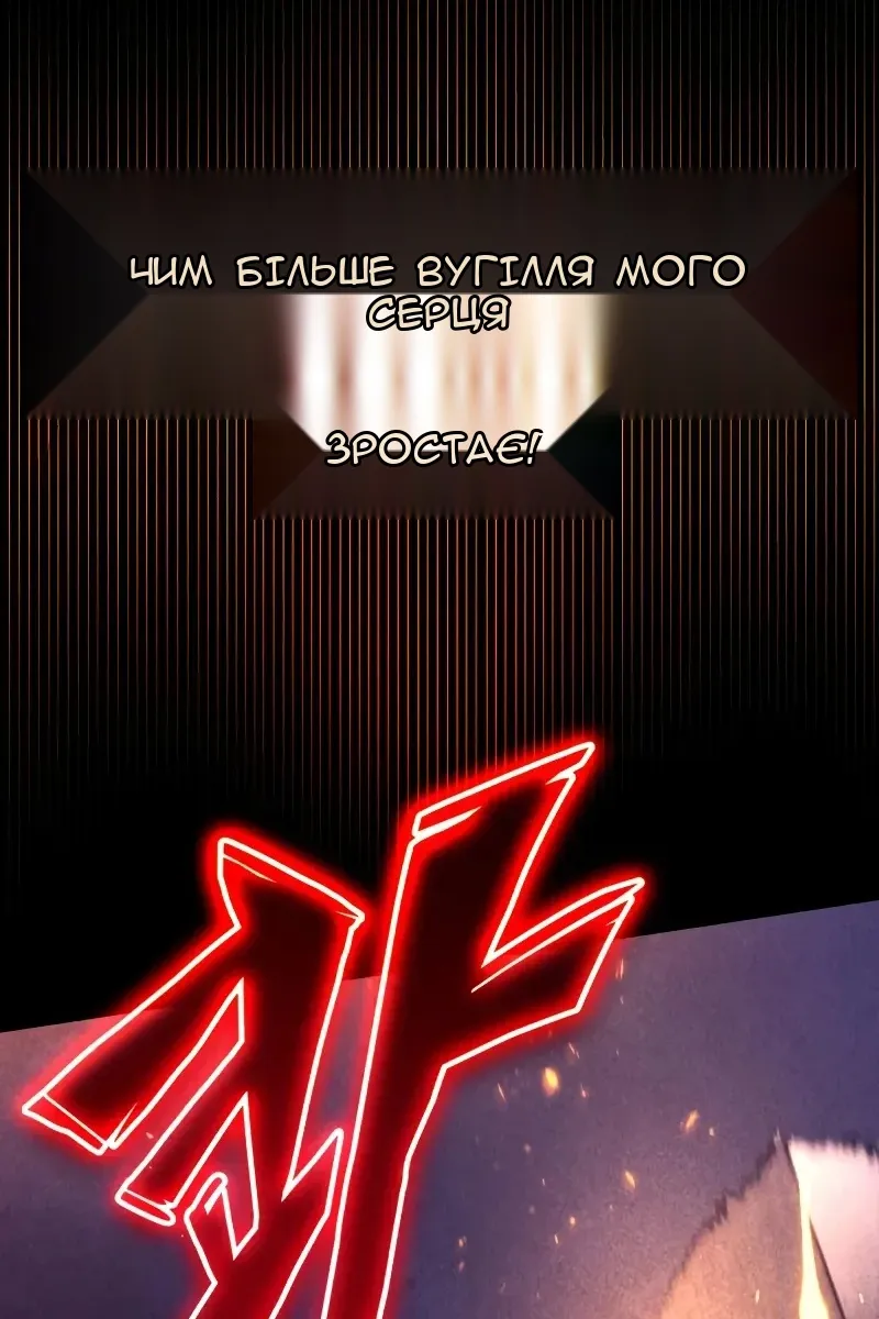 Сторінка 104
