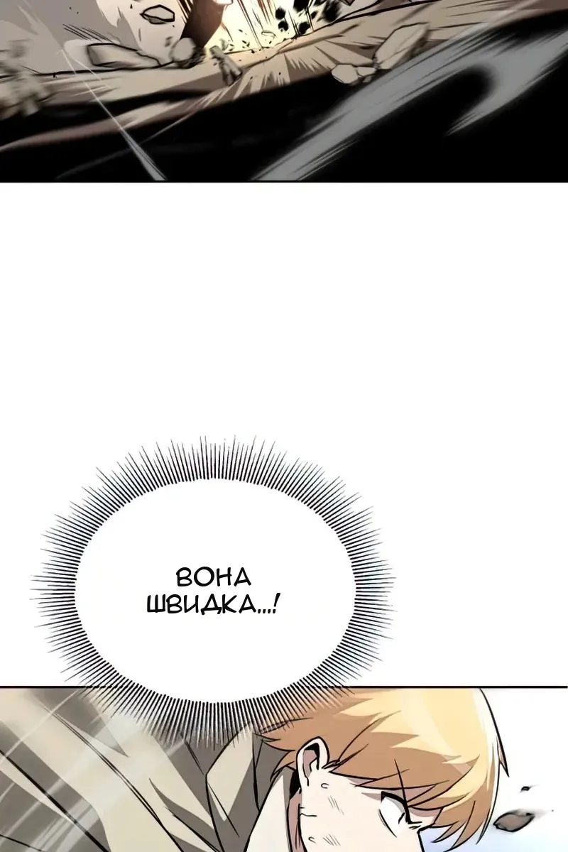 Сторінка 7