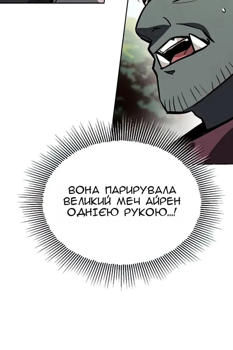 Сторінка 27
