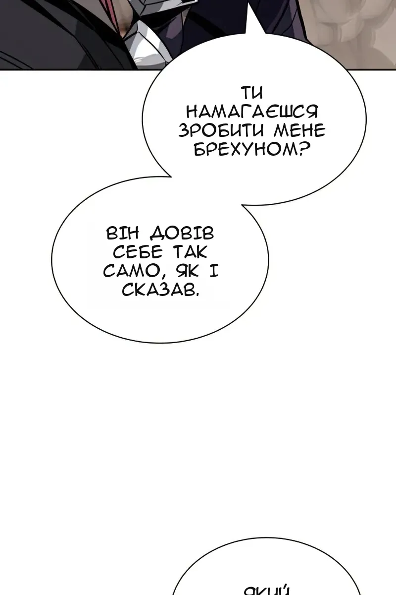 Сторінка 63