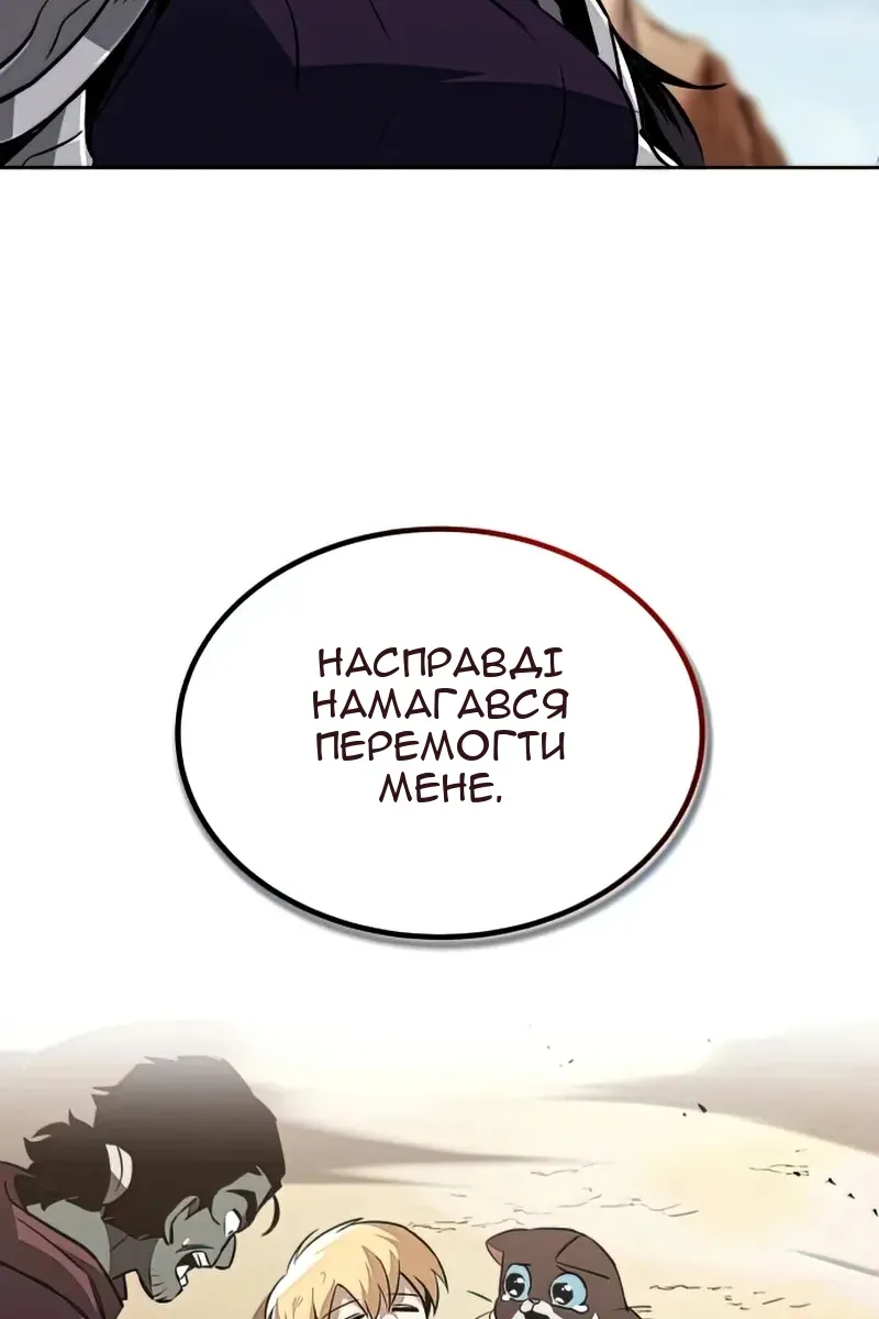 Сторінка 66