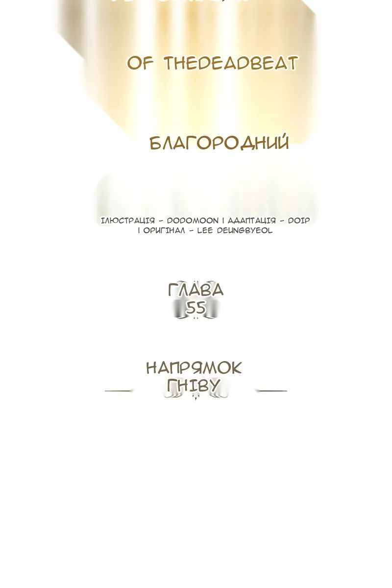 Сторінка 69