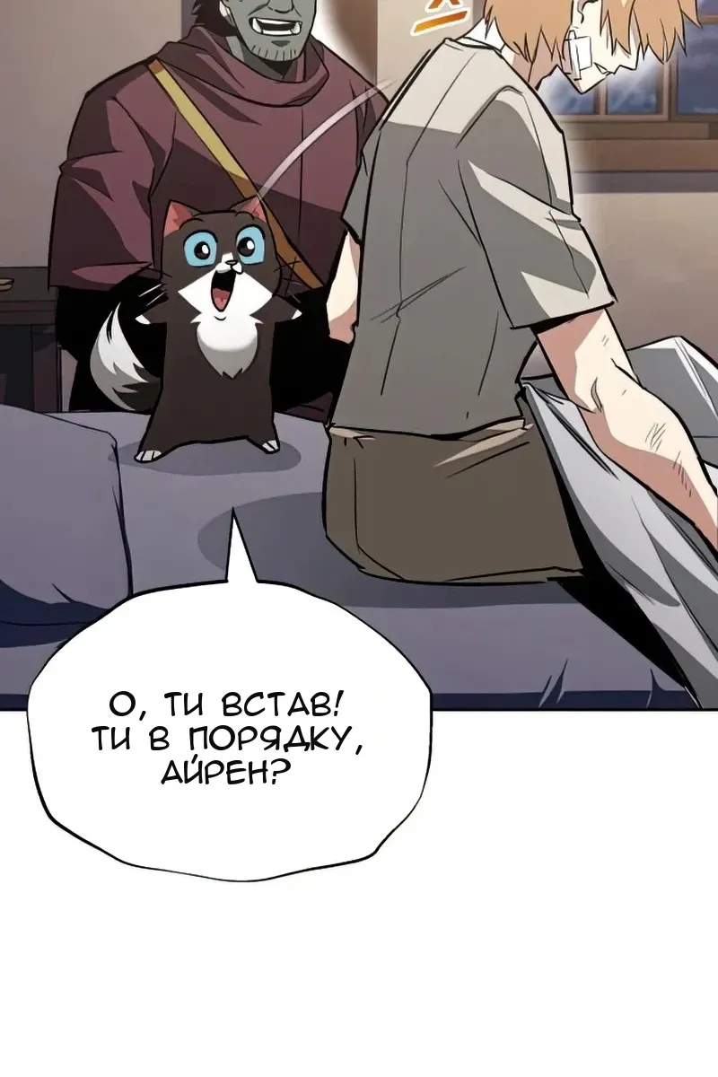 Сторінка 73