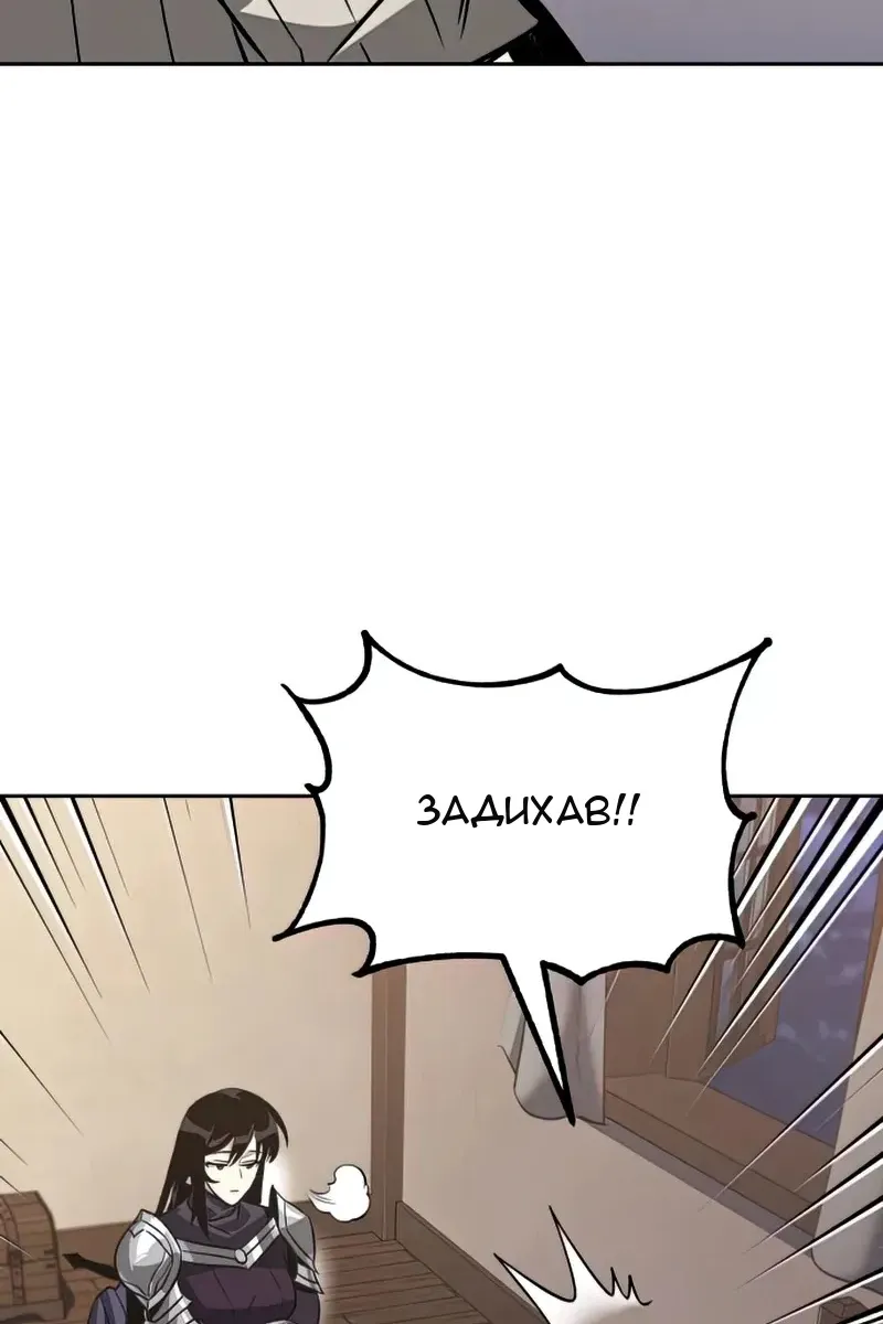 Сторінка 75
