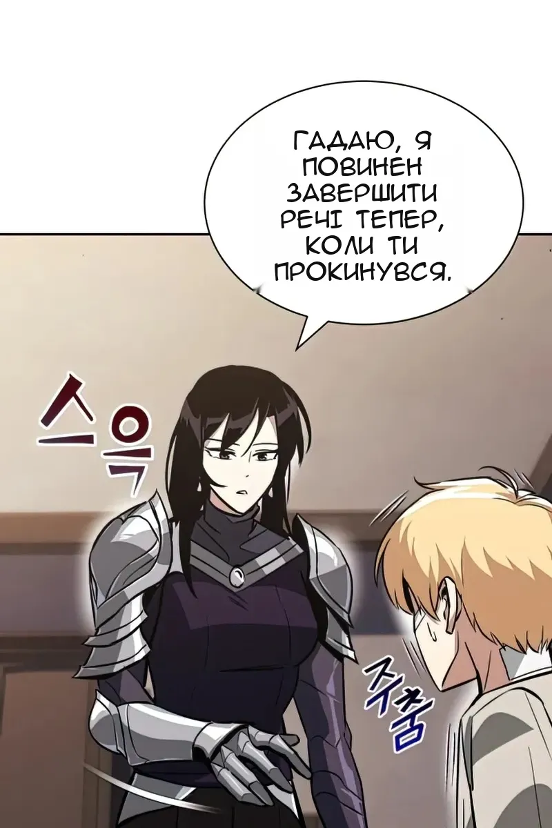 Сторінка 77