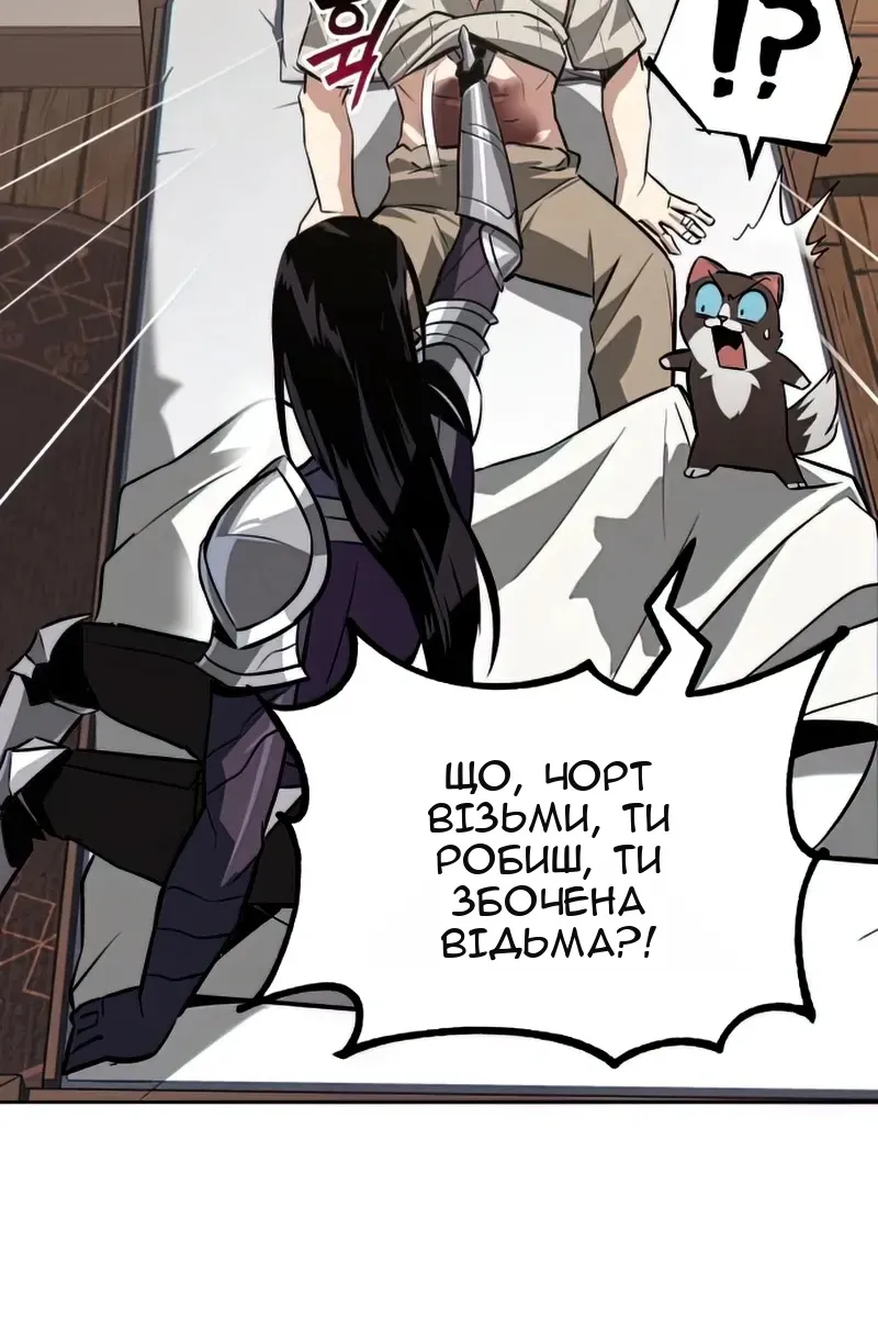 Сторінка 79
