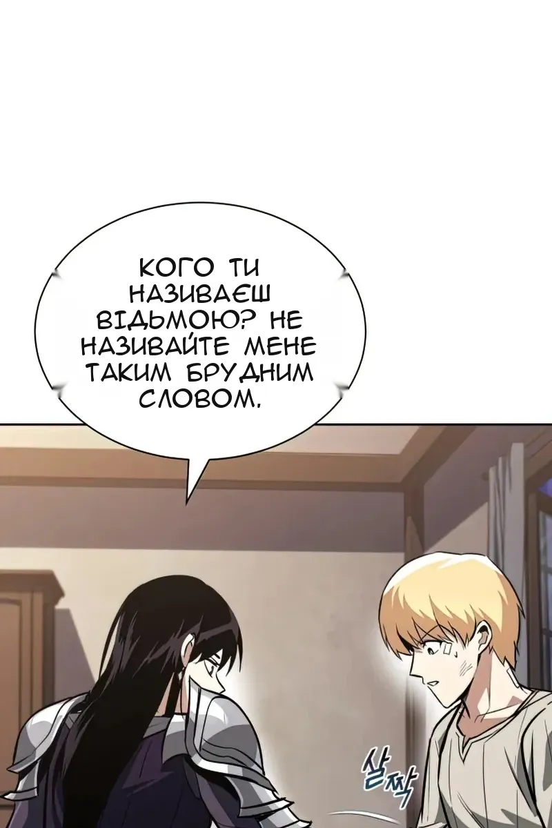 Сторінка 80
