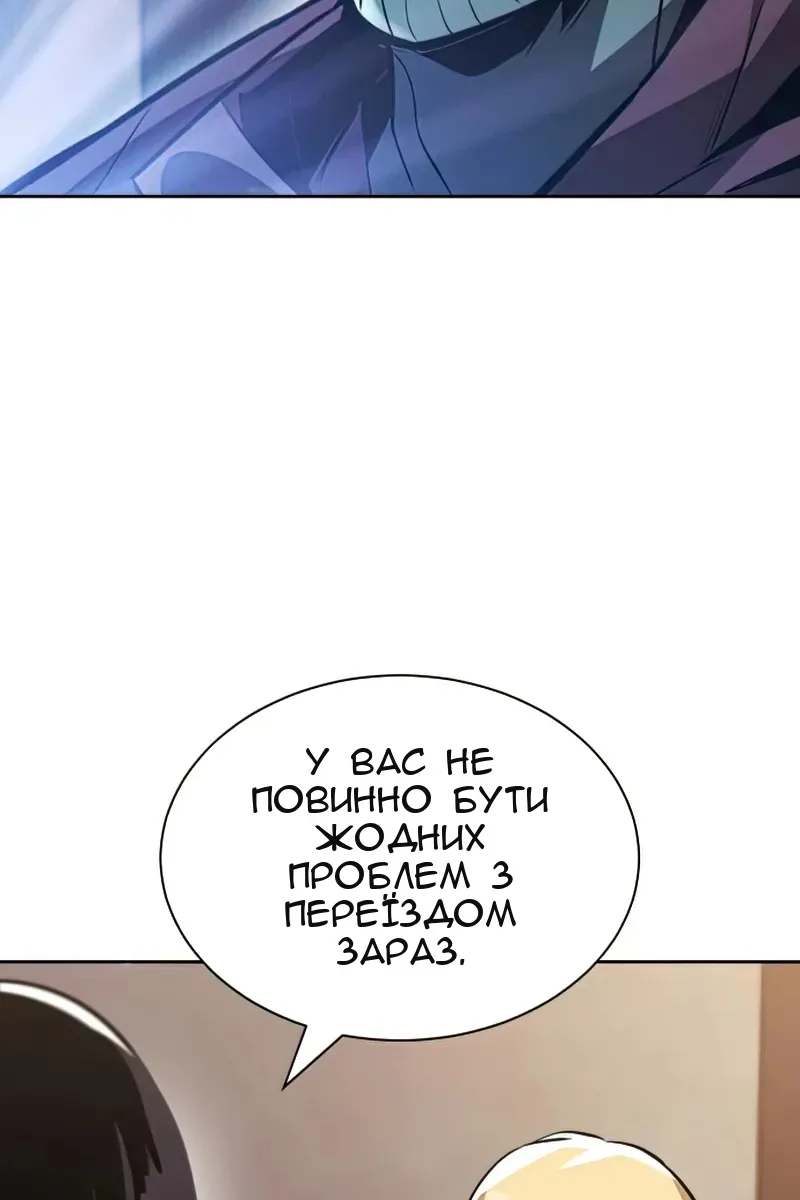 Сторінка 86