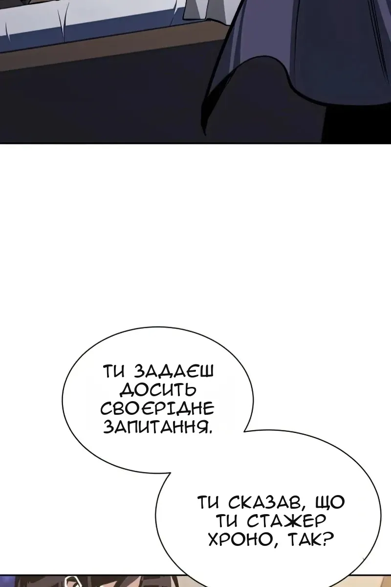 Сторінка 90