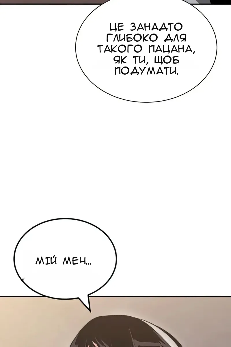 Сторінка 93
