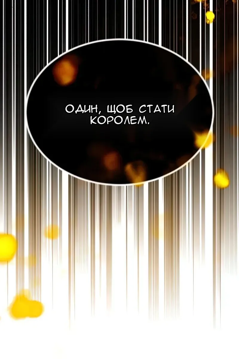 Сторінка 95