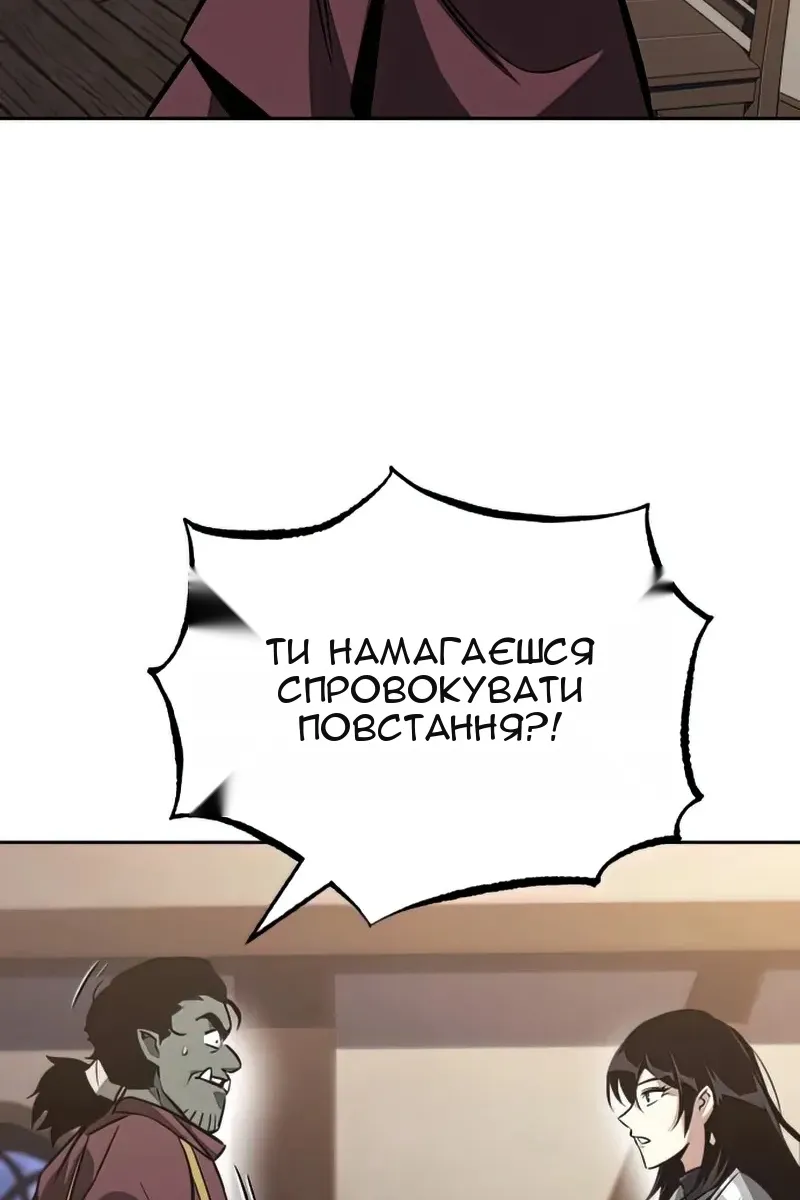 Сторінка 97