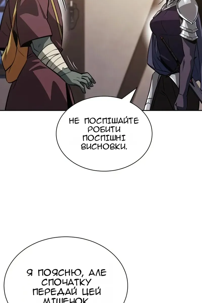 Сторінка 98