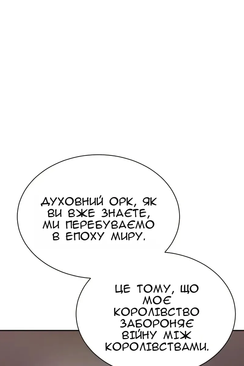 Сторінка 100