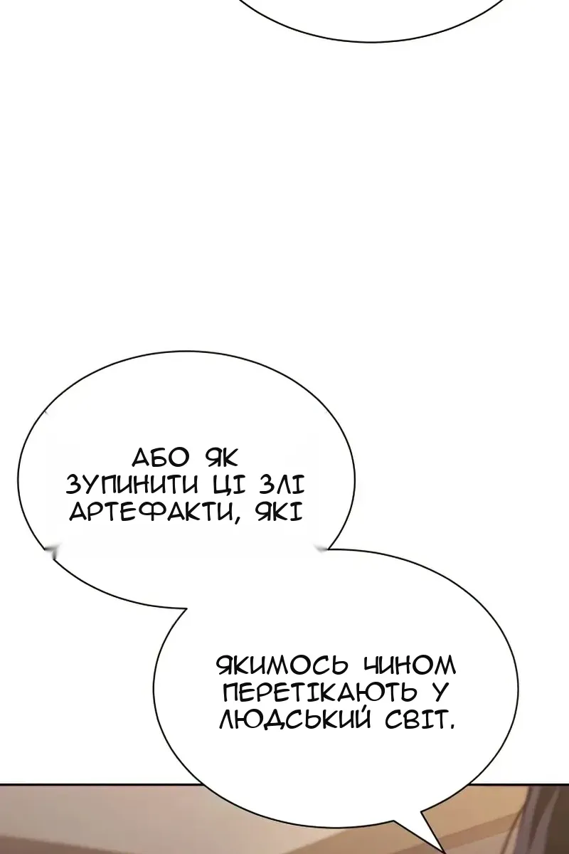 Сторінка 106