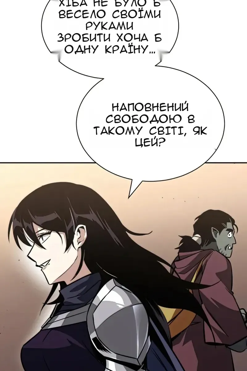 Сторінка 108