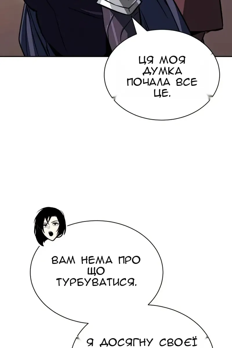 Сторінка 109