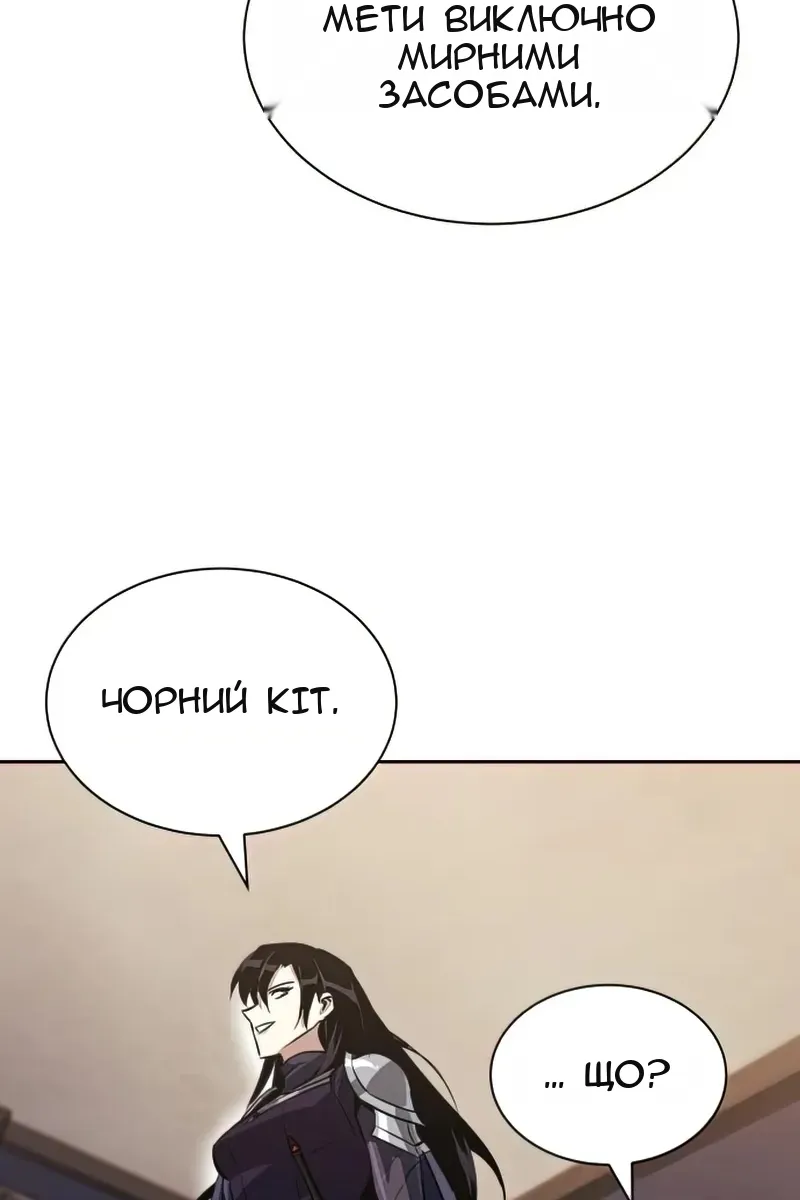 Сторінка 110
