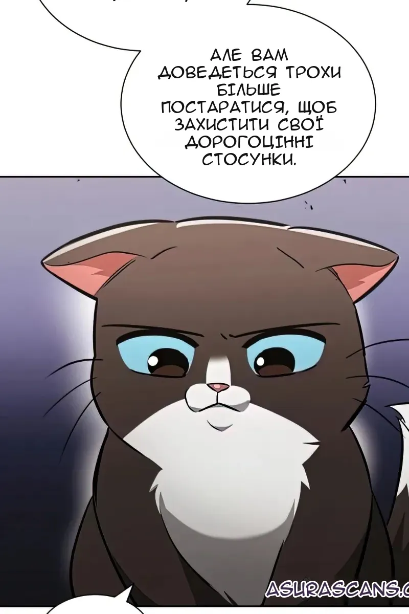 Сторінка 112