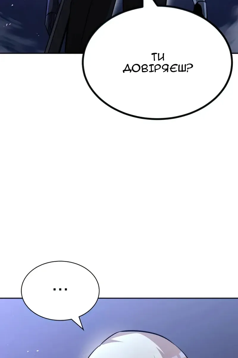 Сторінка 116