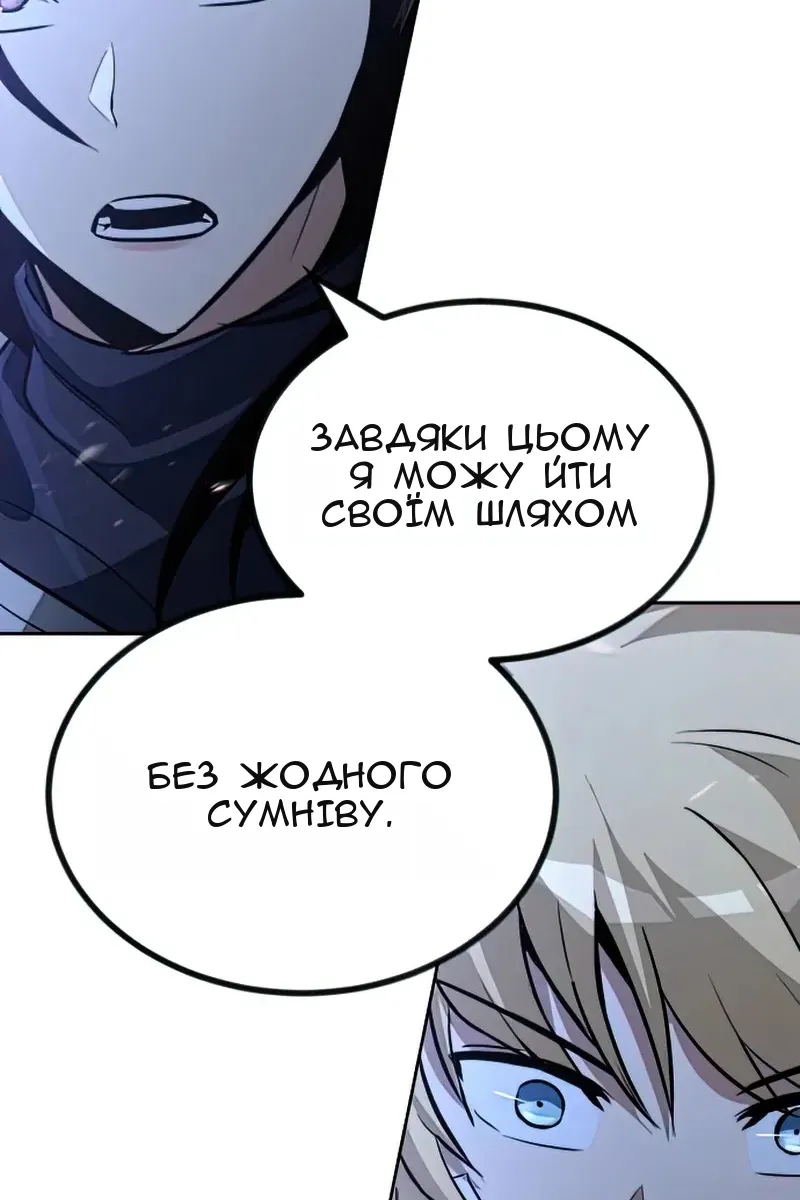 Сторінка 125