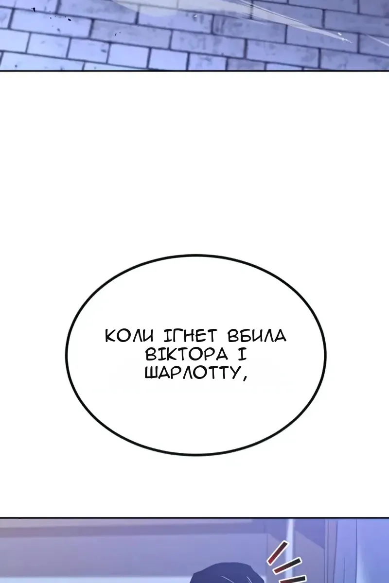 Сторінка 133