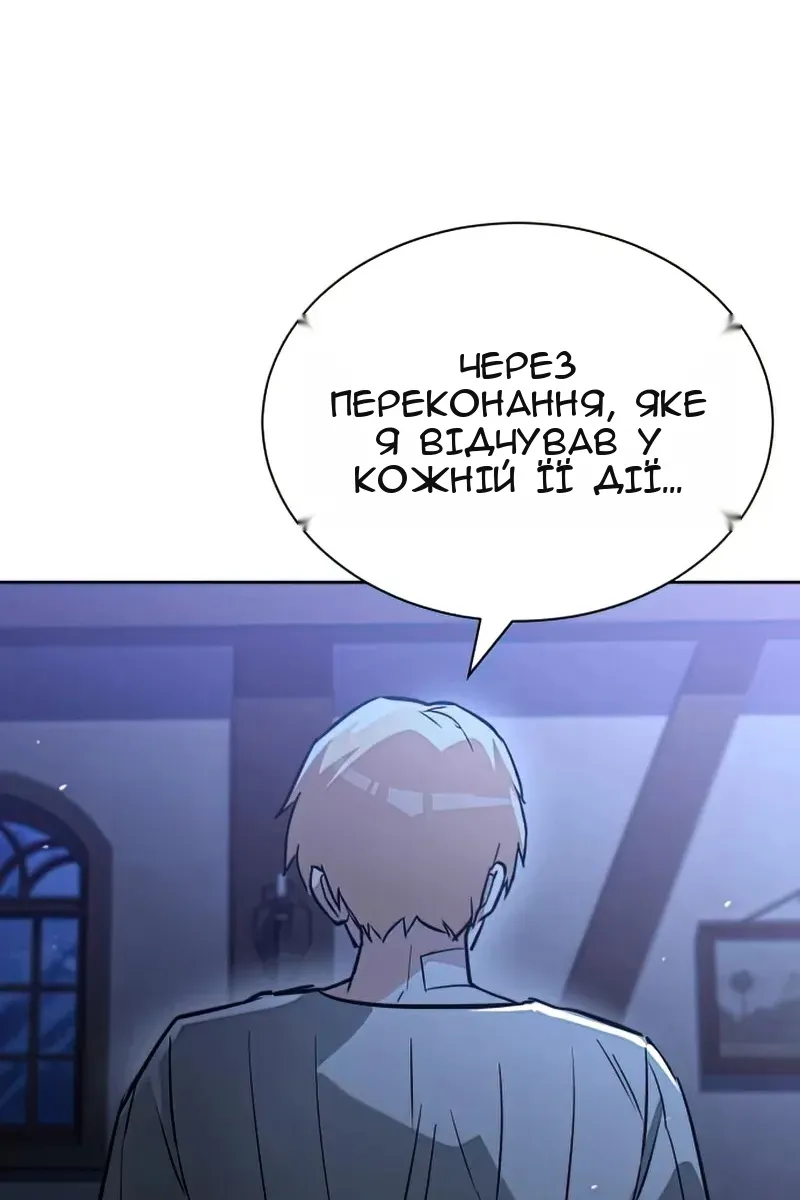 Сторінка 135