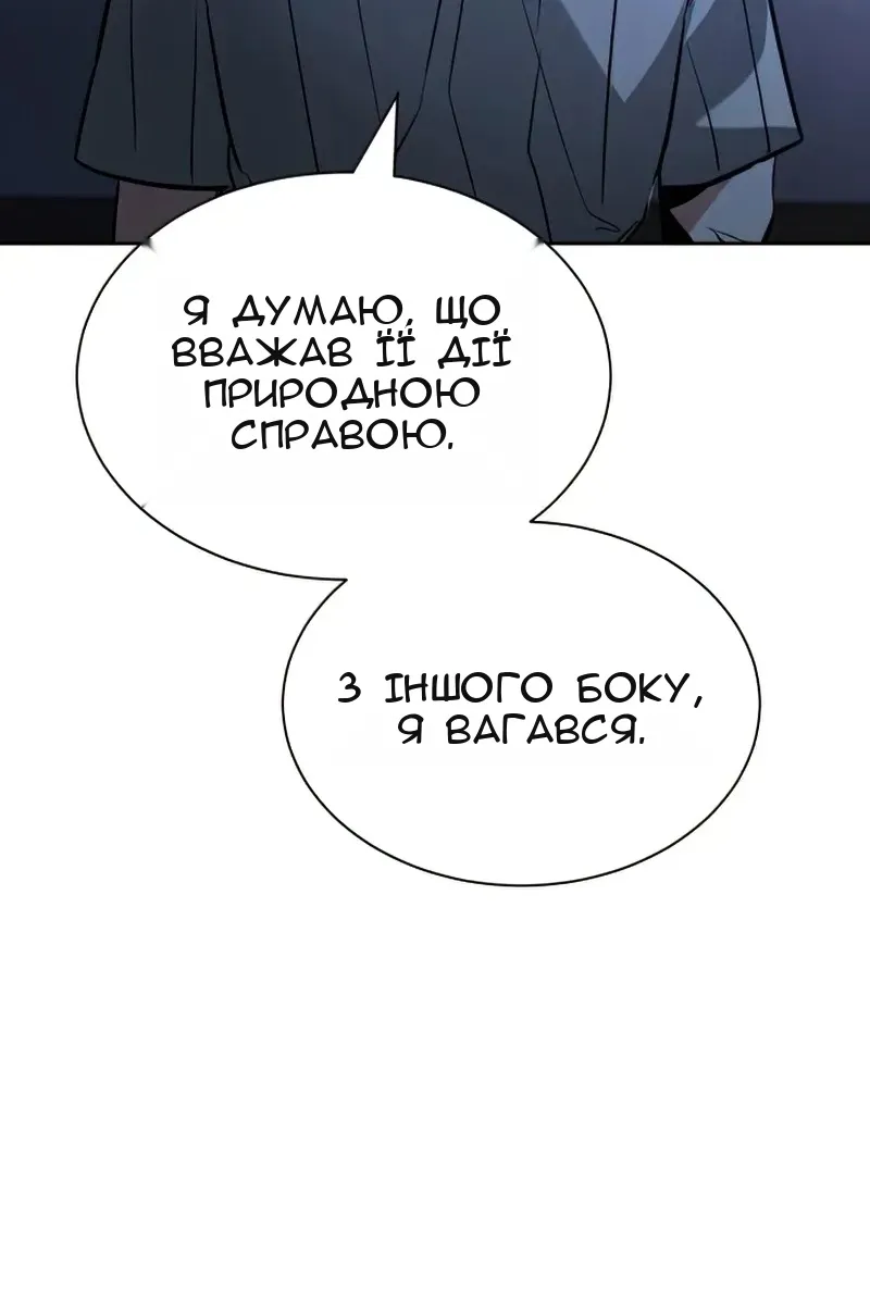 Сторінка 136