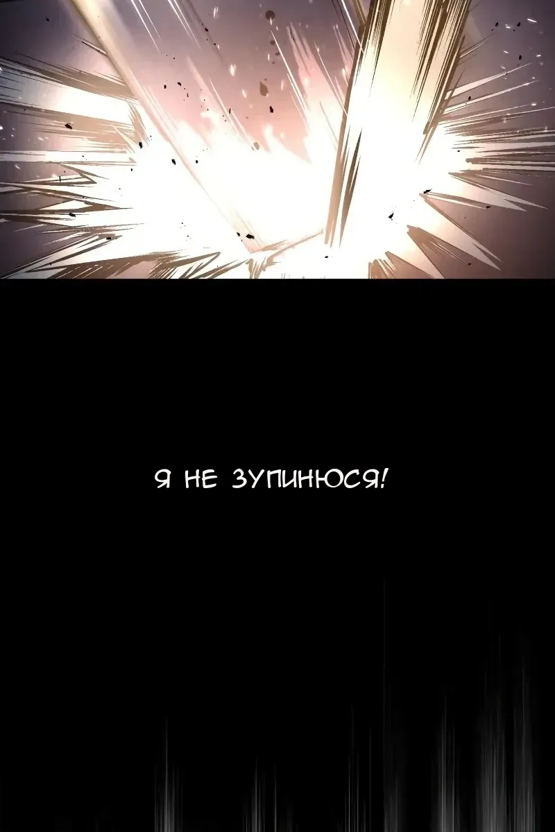 Сторінка 18