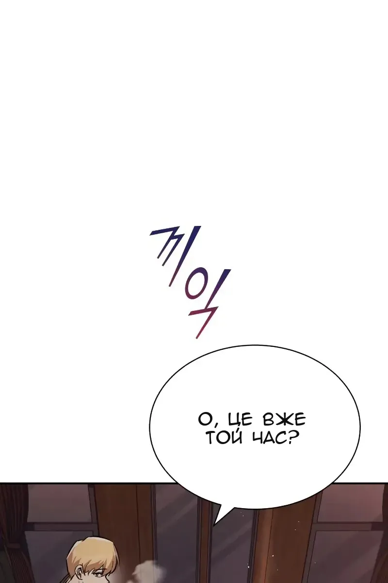 Сторінка 23