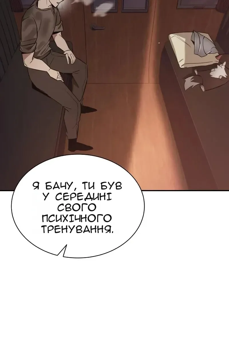 Сторінка 24