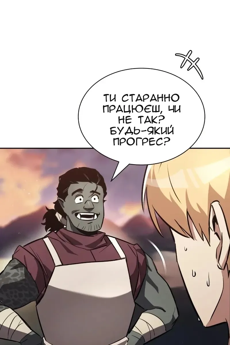 Сторінка 25