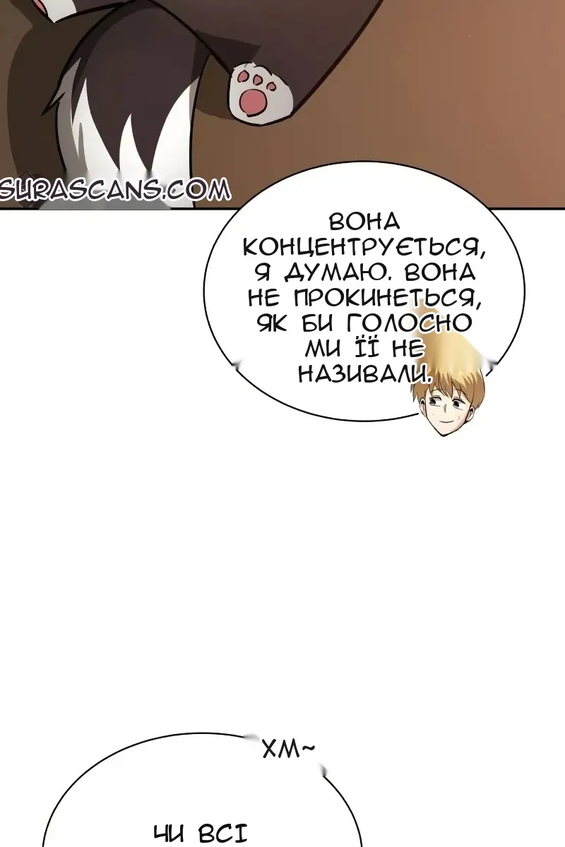 Сторінка 30