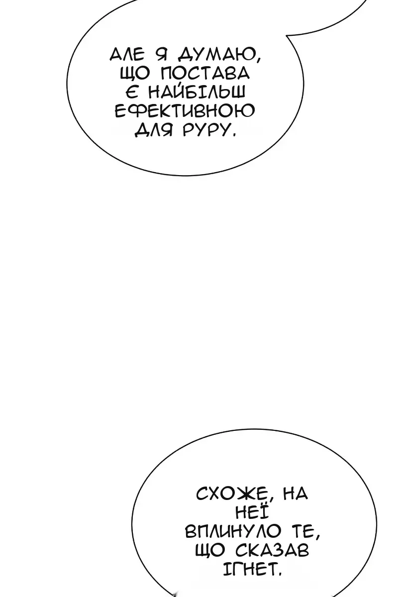 Сторінка 32