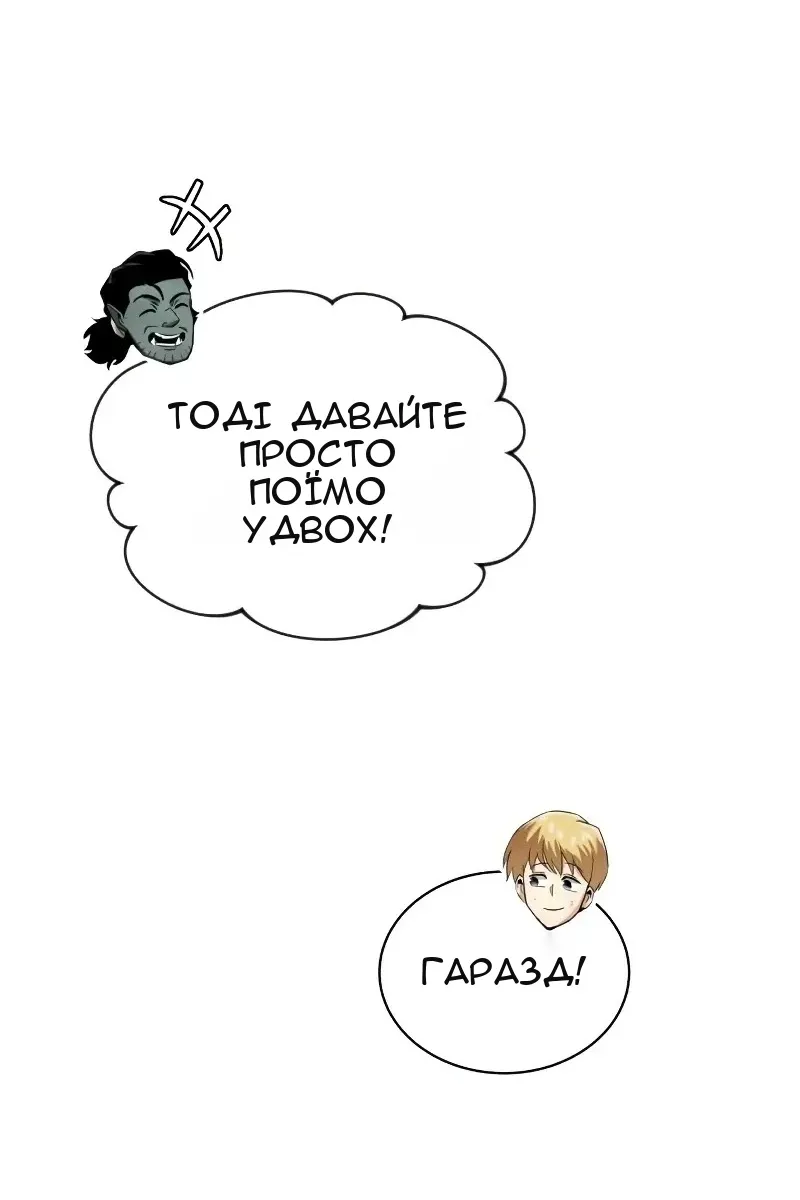 Сторінка 34