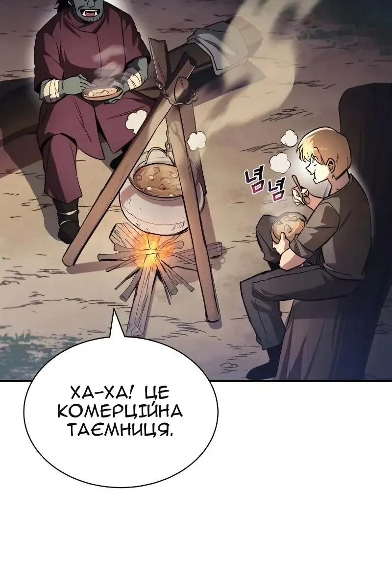 Сторінка 36