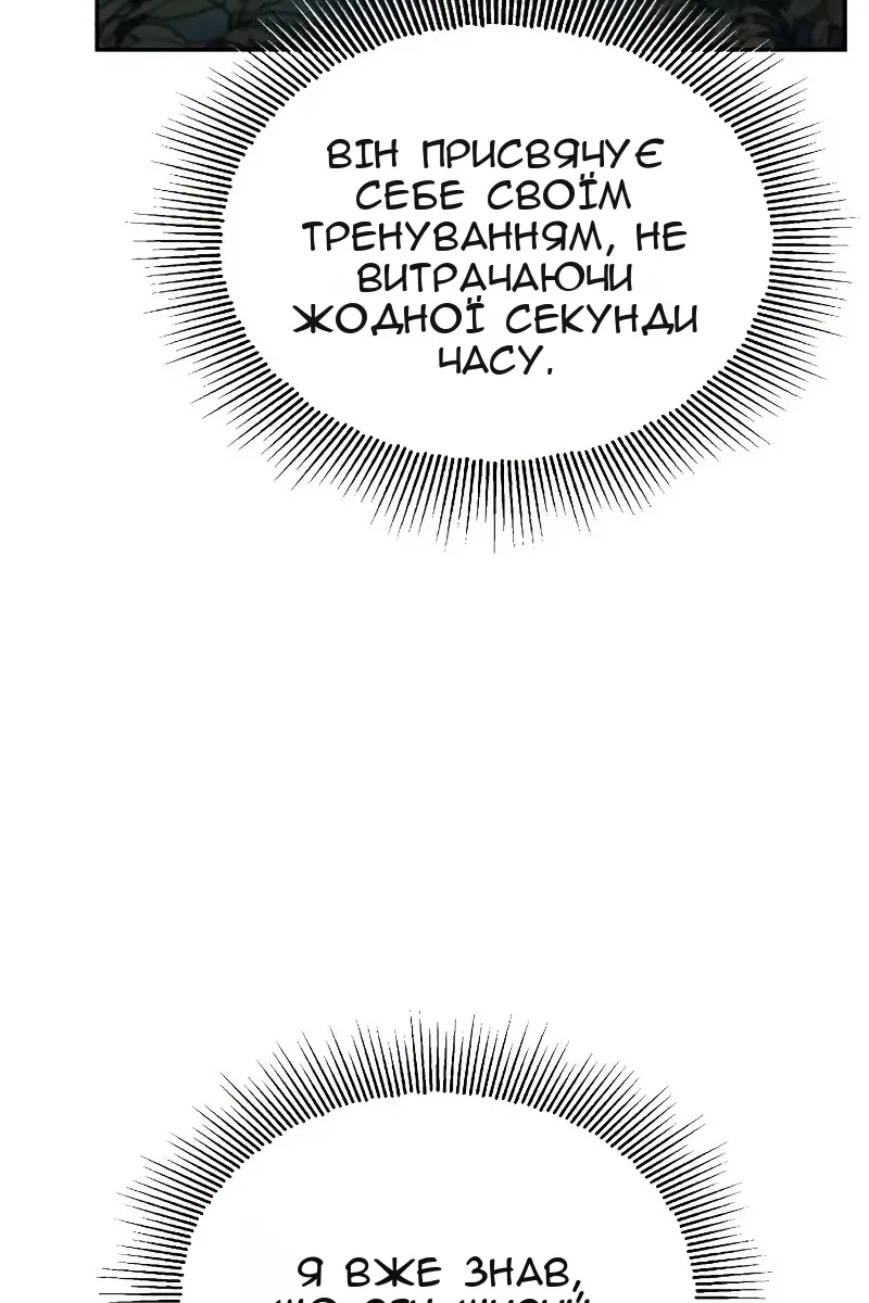 Сторінка 42
